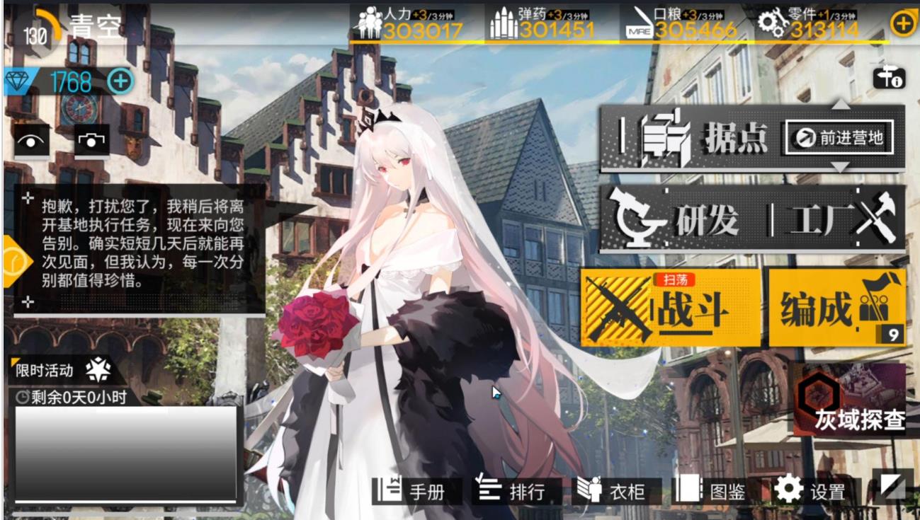 少女前线旧梦星石怎么解锁