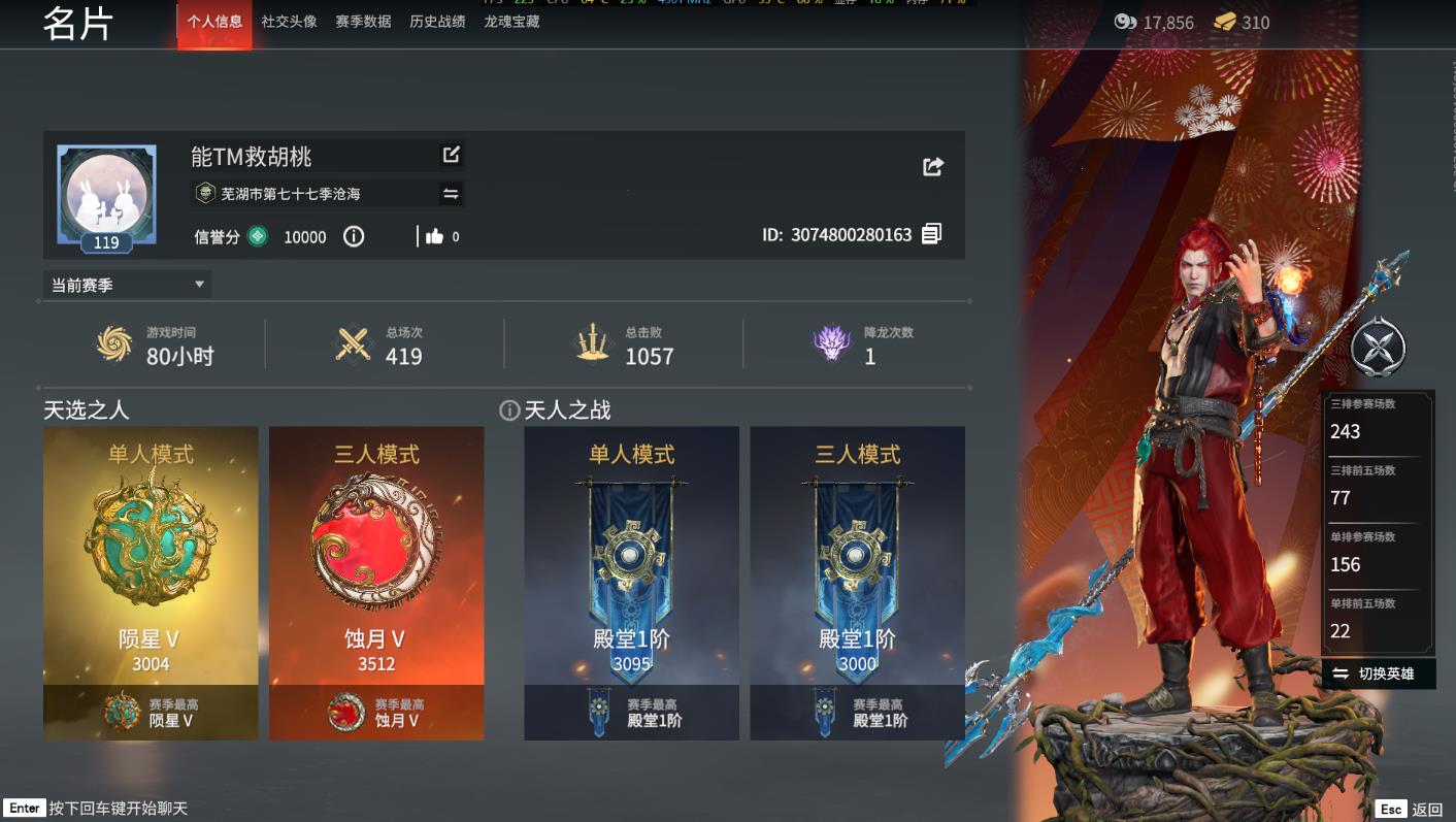 永劫无间百炼洞主怎么触发