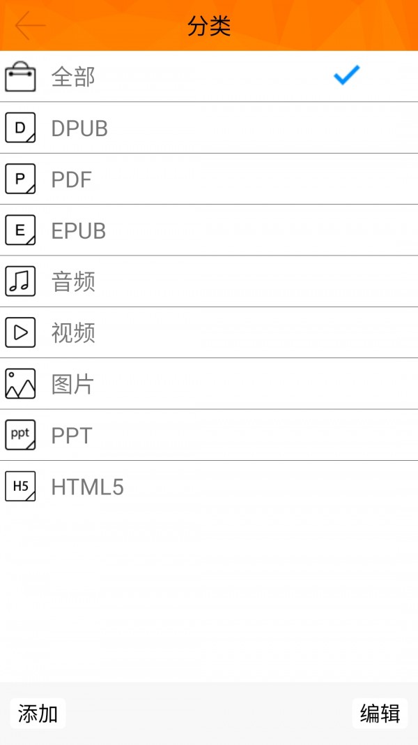 汇宝财富魔方截图2