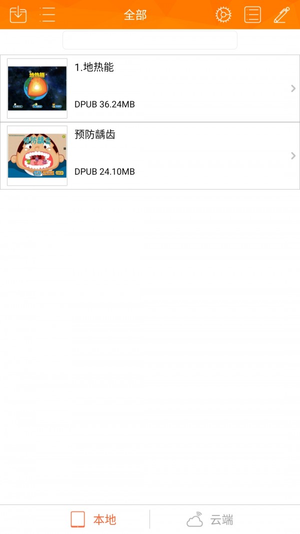汇宝财富魔方截图1