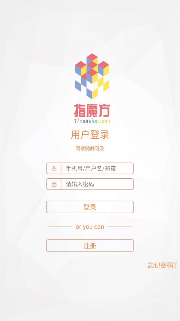 汇宝财富魔方截图3