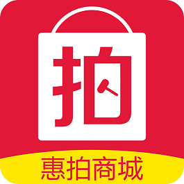 惠拍商城