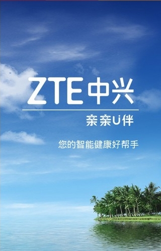 亲亲u伴截图3