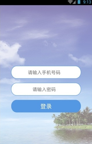 亲亲u伴截图2