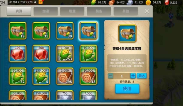 万国觉醒如何快速屯兵