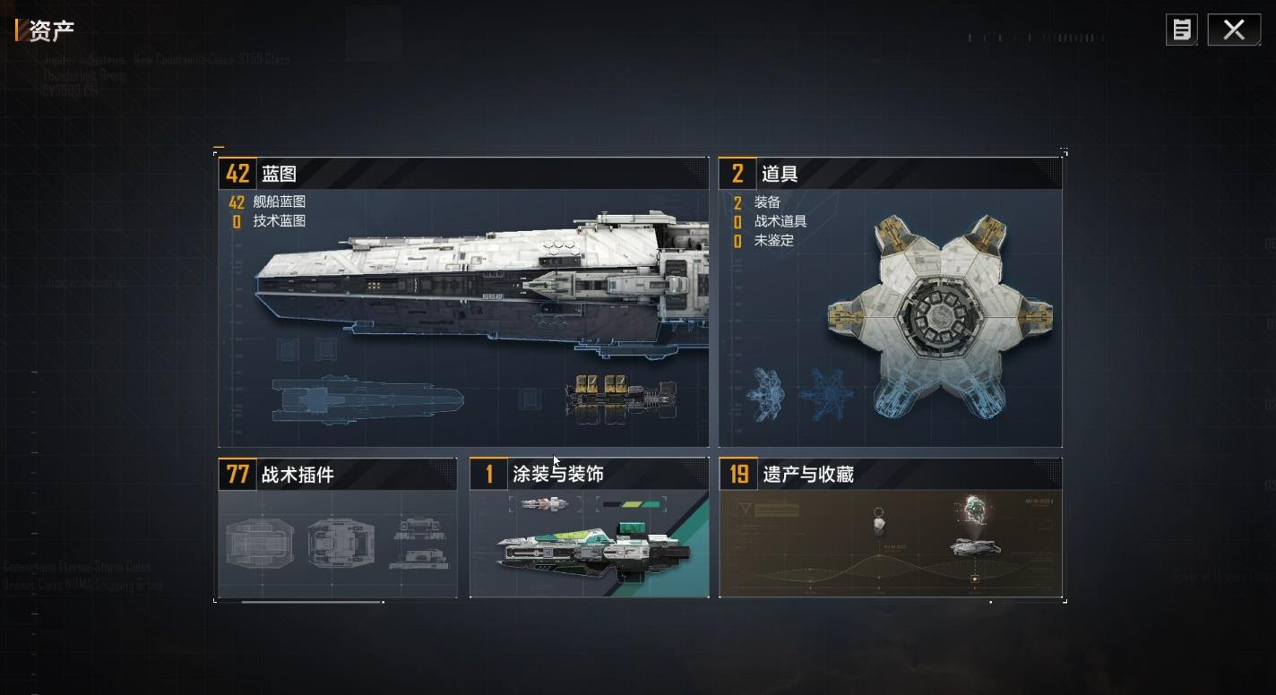 无尽的拉格朗日怎么买卖