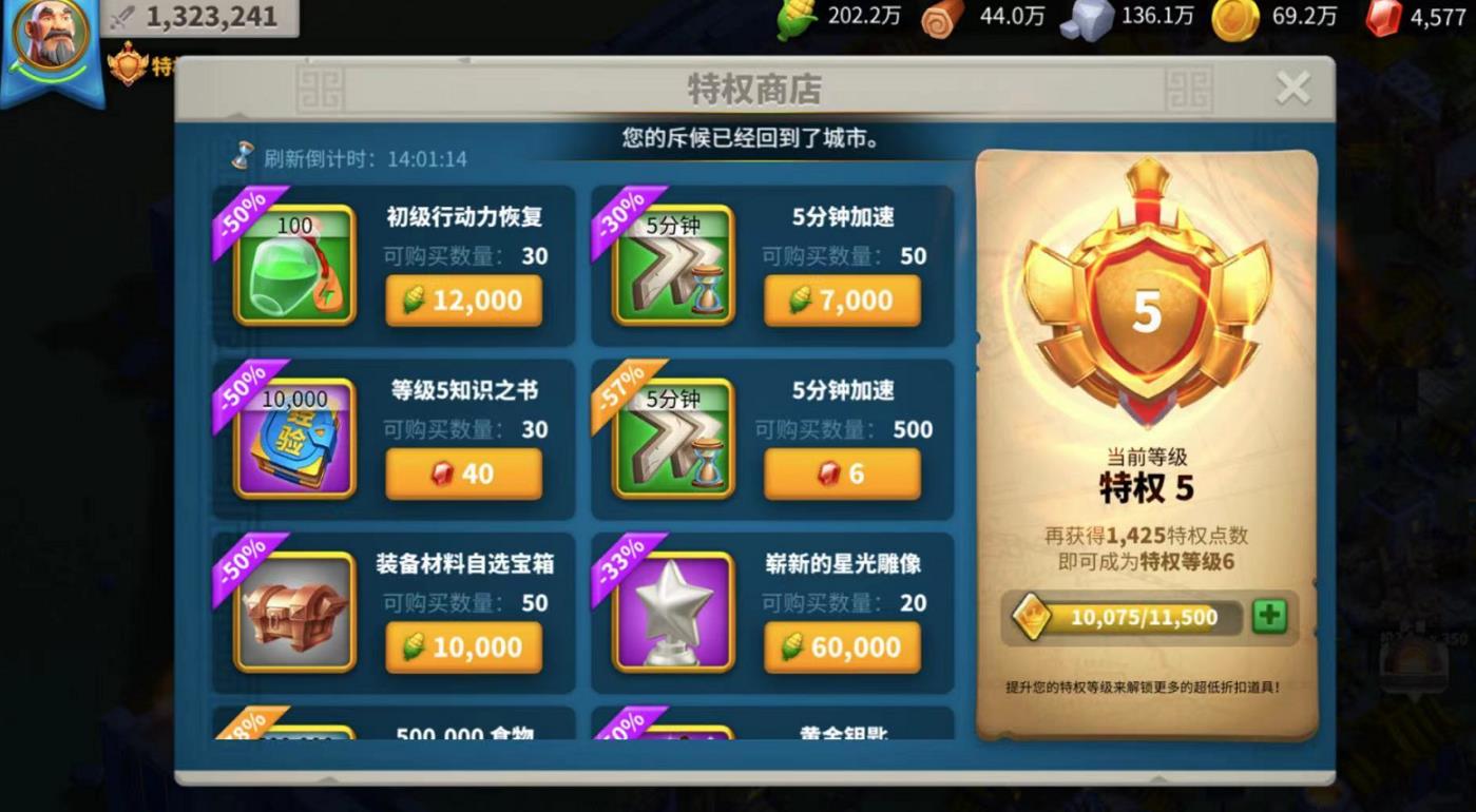 万国觉醒契约之书怎么得