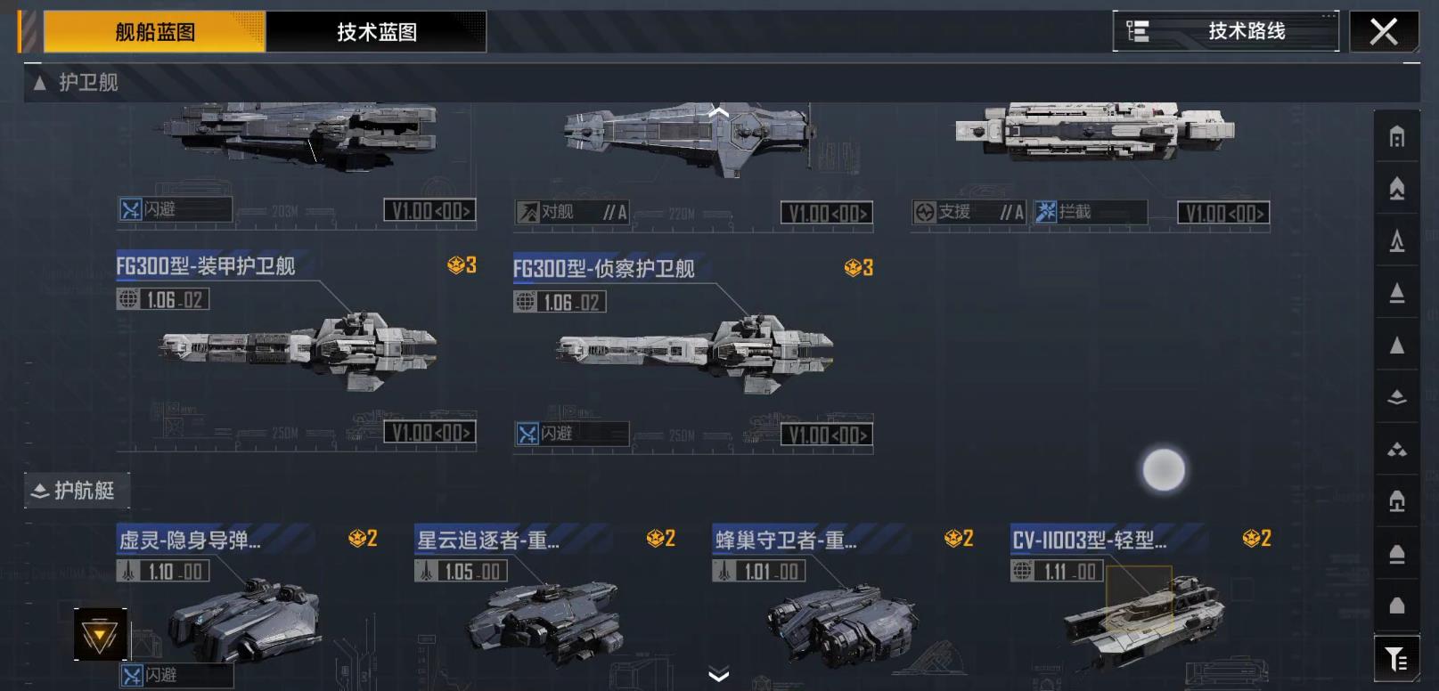 无尽的拉格朗日战巡模块怎么来的