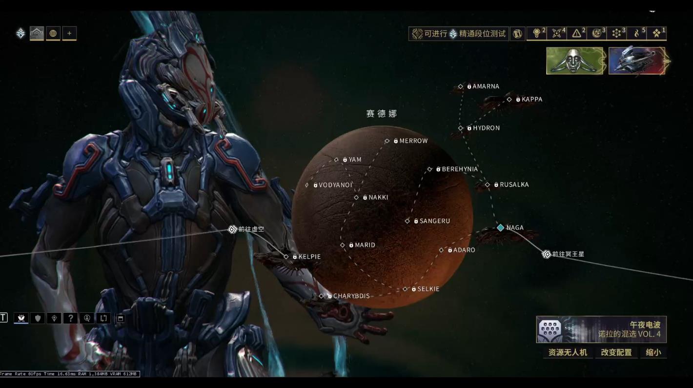 星际战甲鲁克爪在哪找