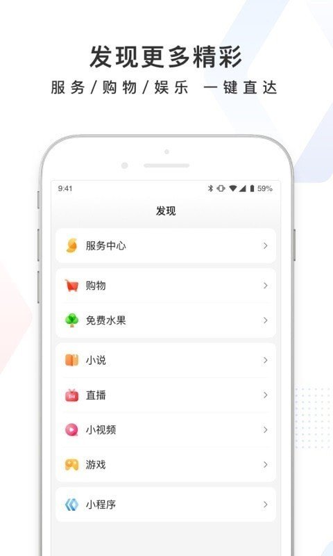 百度小神卡申请截图3