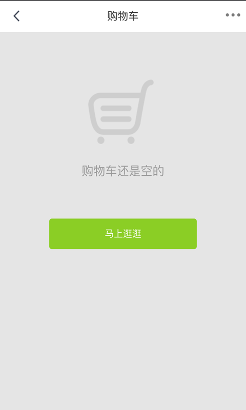 爱维他农场截图1