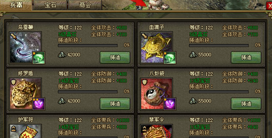 攻城掠地中岐山怎么过姜维