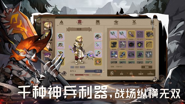 时间之匙截图2