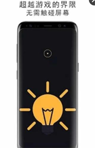 眼眶ai截图2