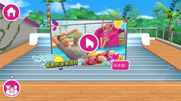 小英雄风驰电制截图2