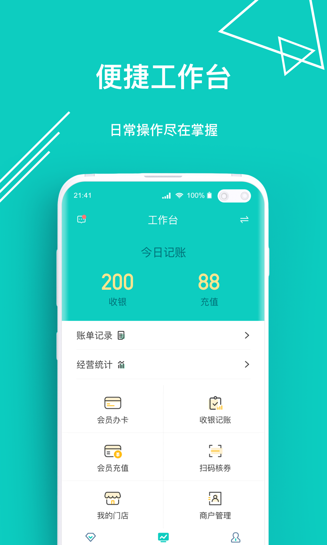 小明会员卡截图2