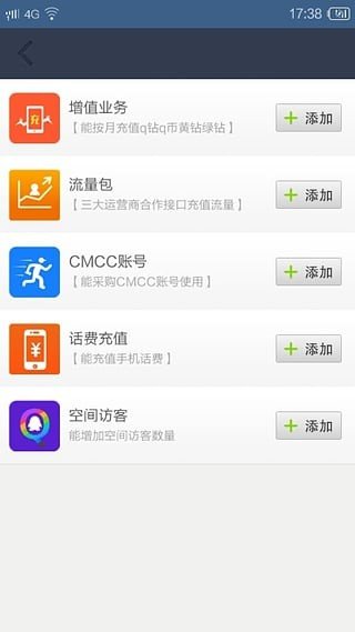 爱手赚截图1