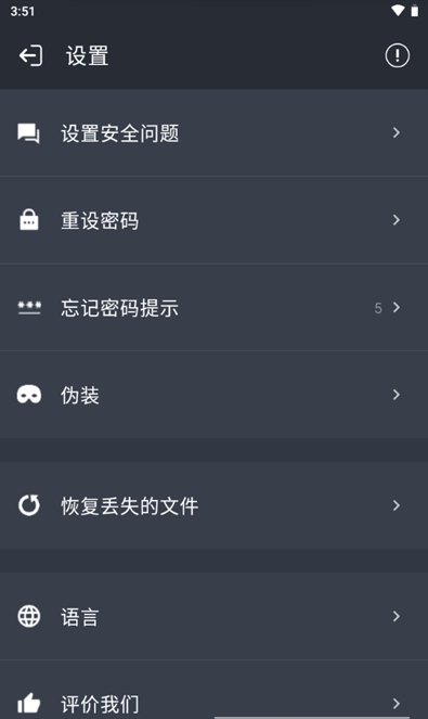 网址缩短生成器截图1