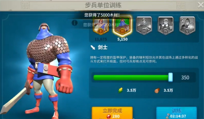 万国觉醒新手如何发育的最快