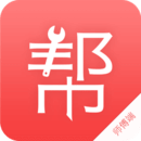帮帮me帮客