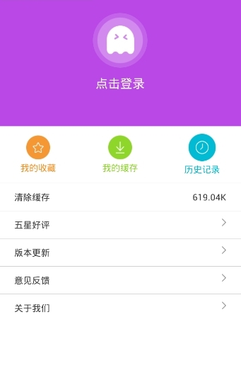 美容瘦脸记截图2