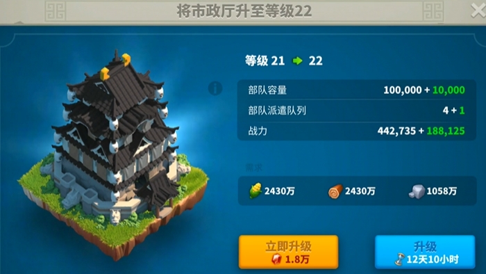 万国觉醒升什么战力提升比较快