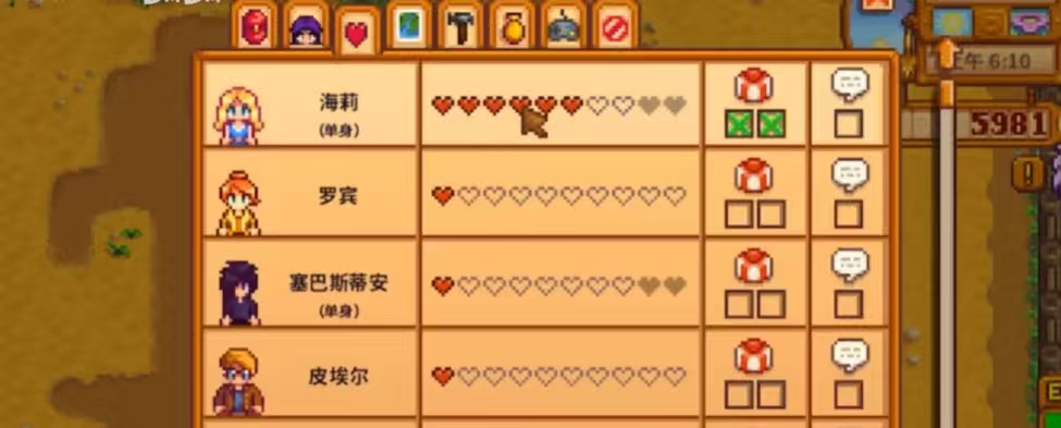 星露谷物语海莉好感度怎么刷