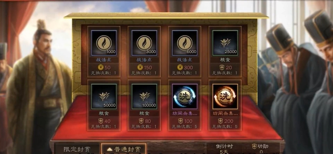 三国志战略版吴起怎么玩