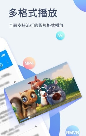 手机先锋截图1