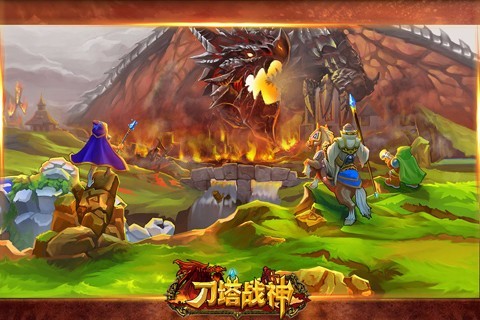 刀塔战神百度版截图1