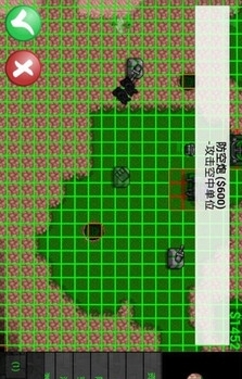 复仇者崛起截图1