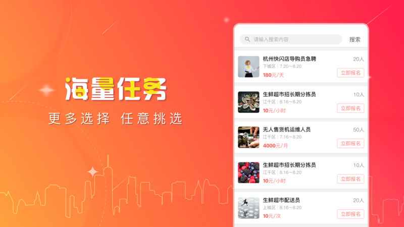 赚小费截图1