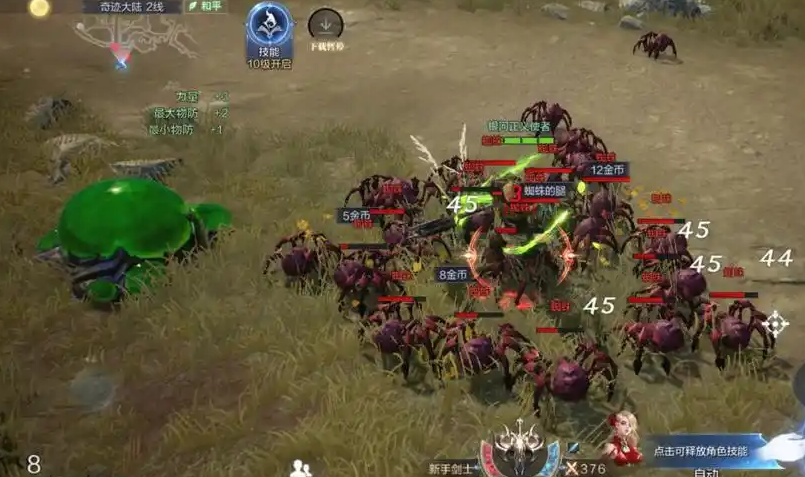 全民奇迹2繁荣度怎么获得