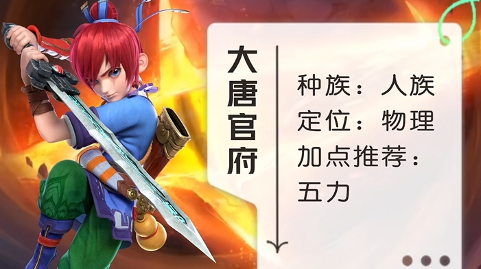 梦幻西游副本带什么宠物