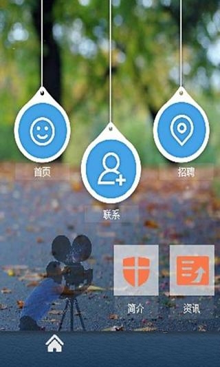 都市激情游戏截图1