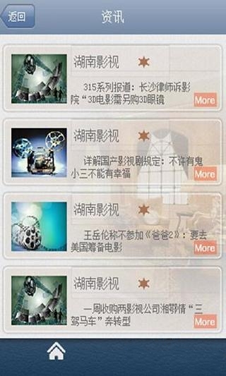 都市激情游戏截图3