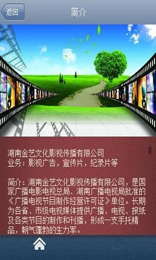 都市激情游戏截图2