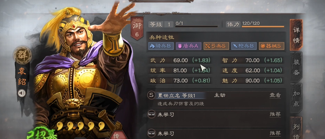 三国志战略版平民武将如何搭配
