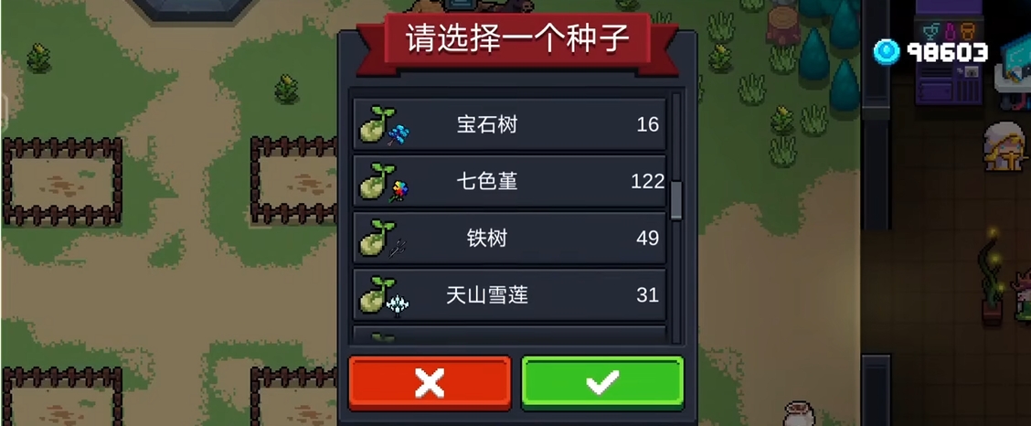 元气骑士怎么进隐藏关