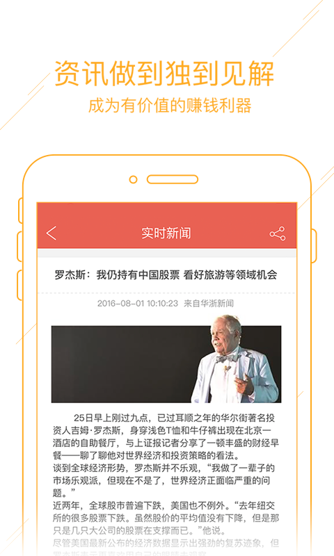 江阴周庄截图2