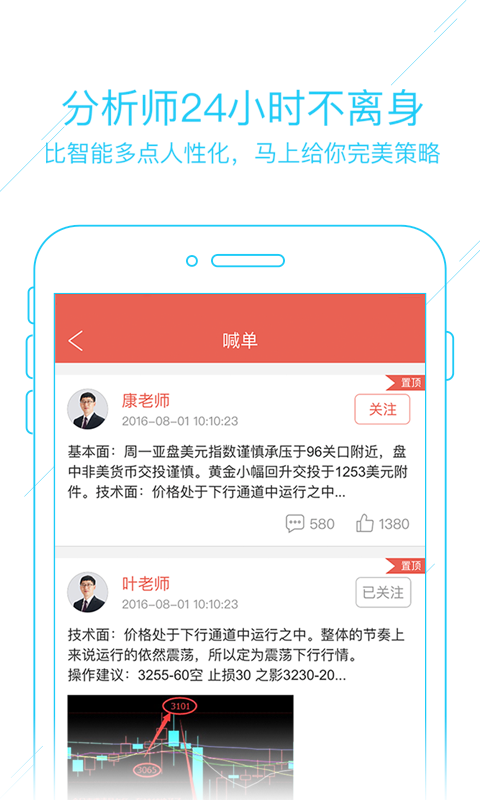 江阴周庄截图3