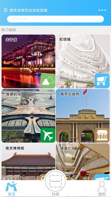 一米世界截图2