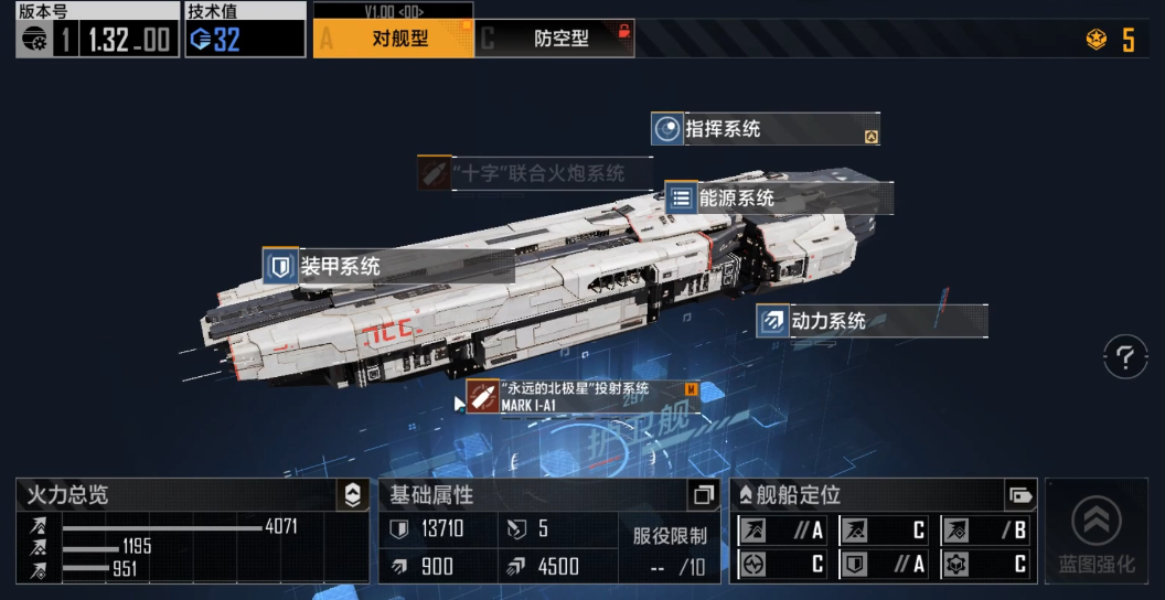 无尽的拉格朗日怎么提高攻击
