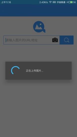 天使颜截图1