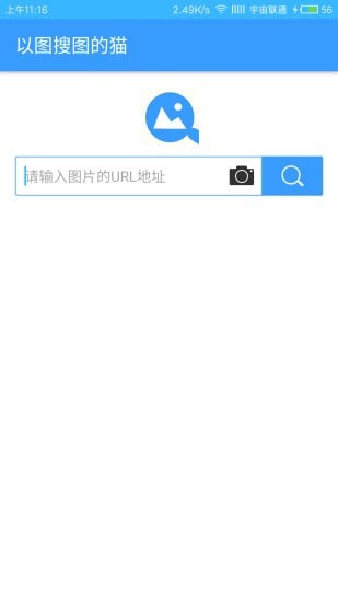 天使颜截图2