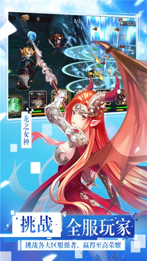 女神联盟内购版截图1