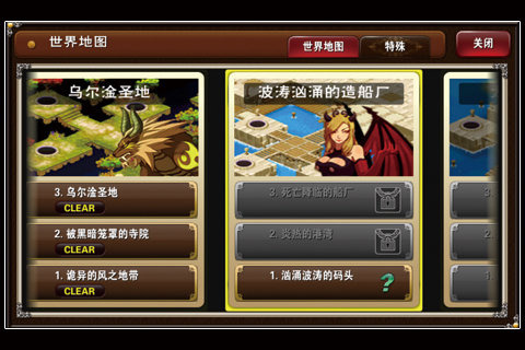 月神online截图1