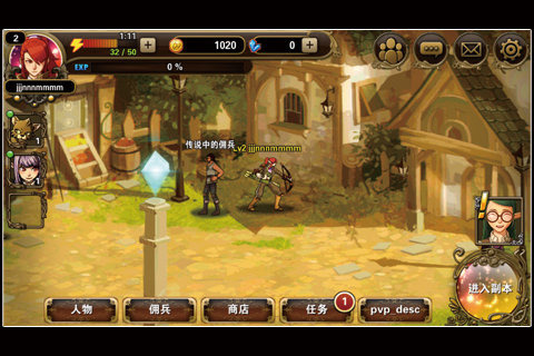 月神online截图3