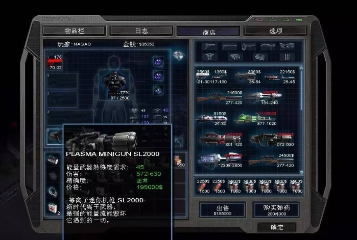 孤胆枪手重装上阵天赋加什么
