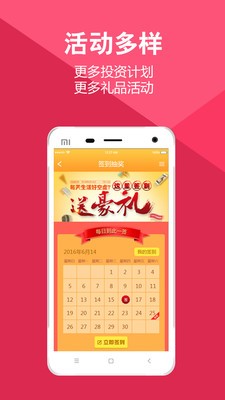 众车在线截图1